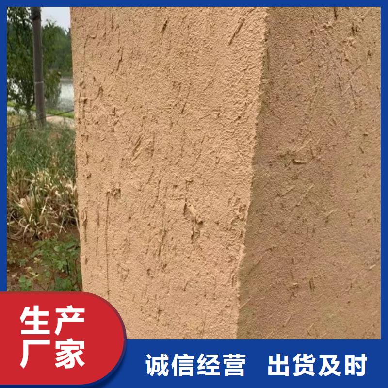 仿夯土外墻漆廠家#農家小院#鄉村建設#民宿改造