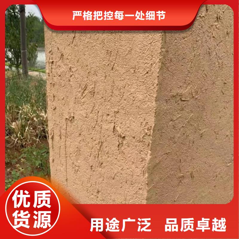 肌理稻草漆批發(fā)