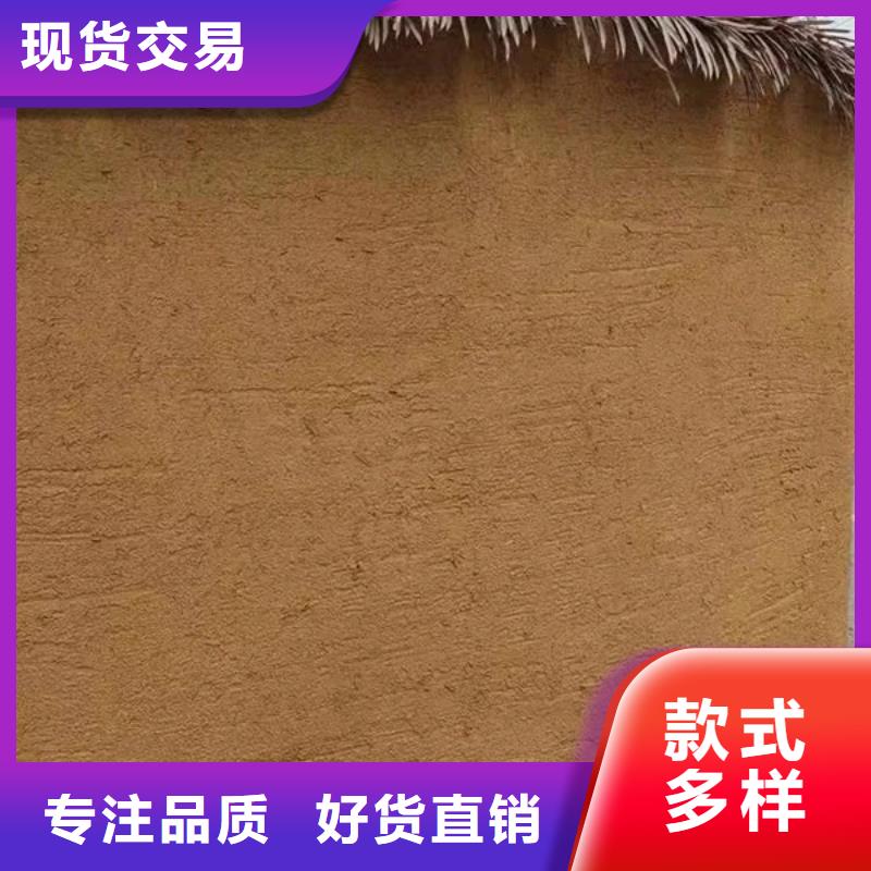 定制施工稻殼漆按需定制