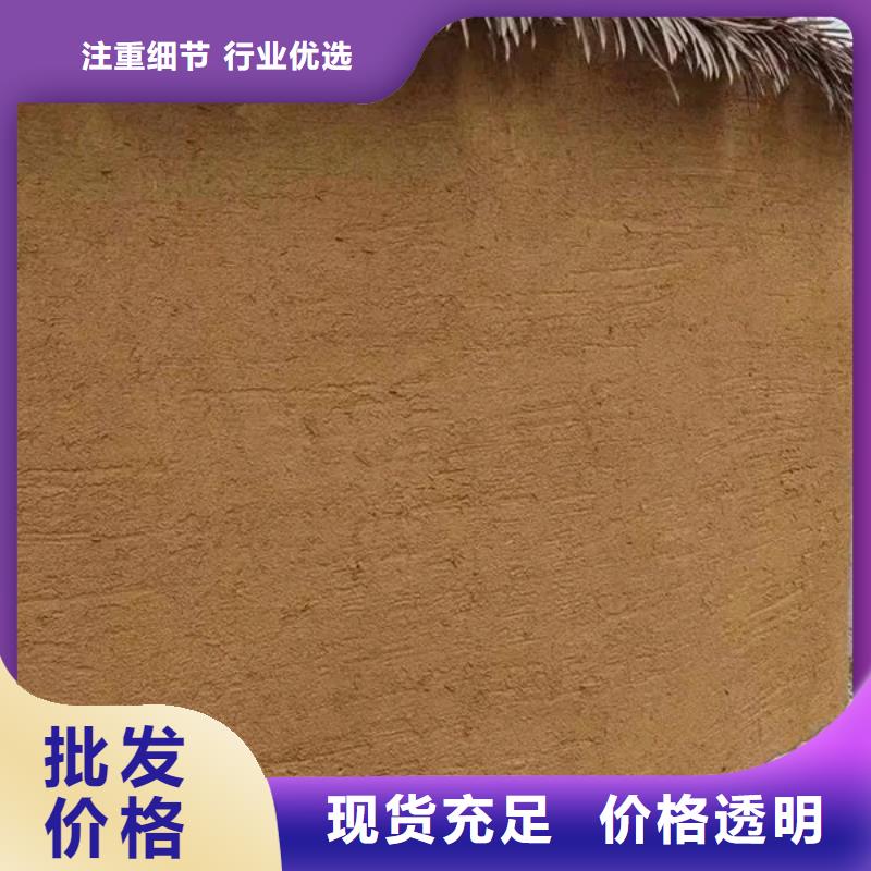 全包施工仿夯土漆質量優選