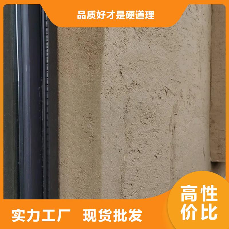 斷層仿泥巴墻涂料廠家#農家小院#鄉村建設#民宿改造