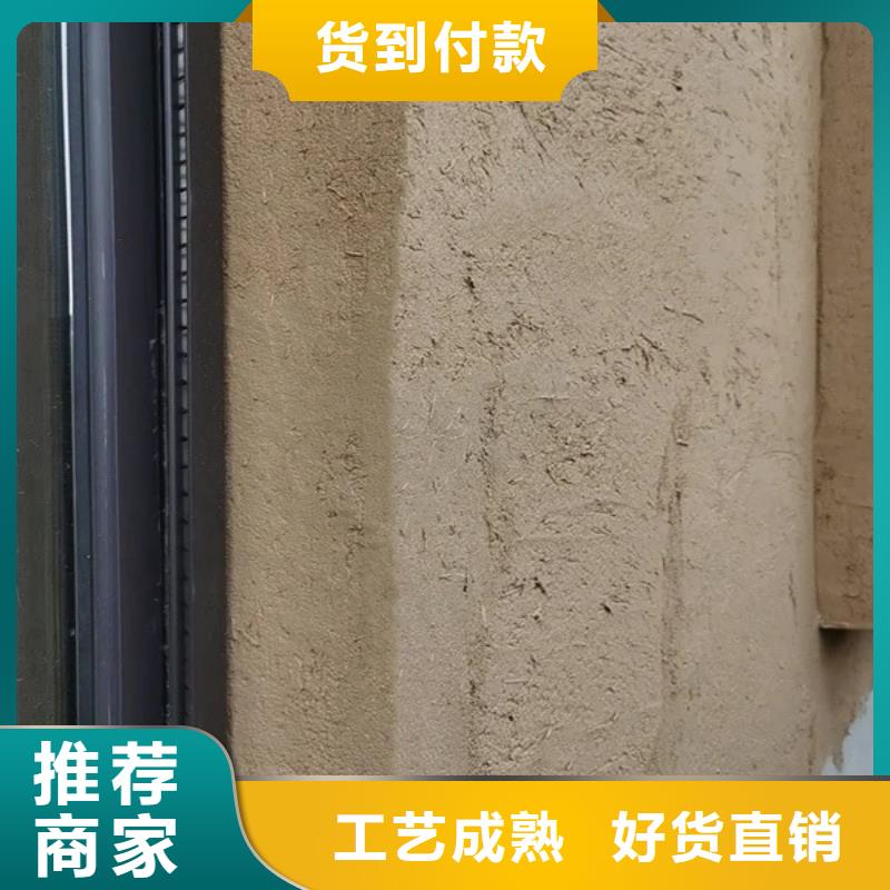 仿夯土外墻漆施工#生態稻草漆#老房翻新#農家小院