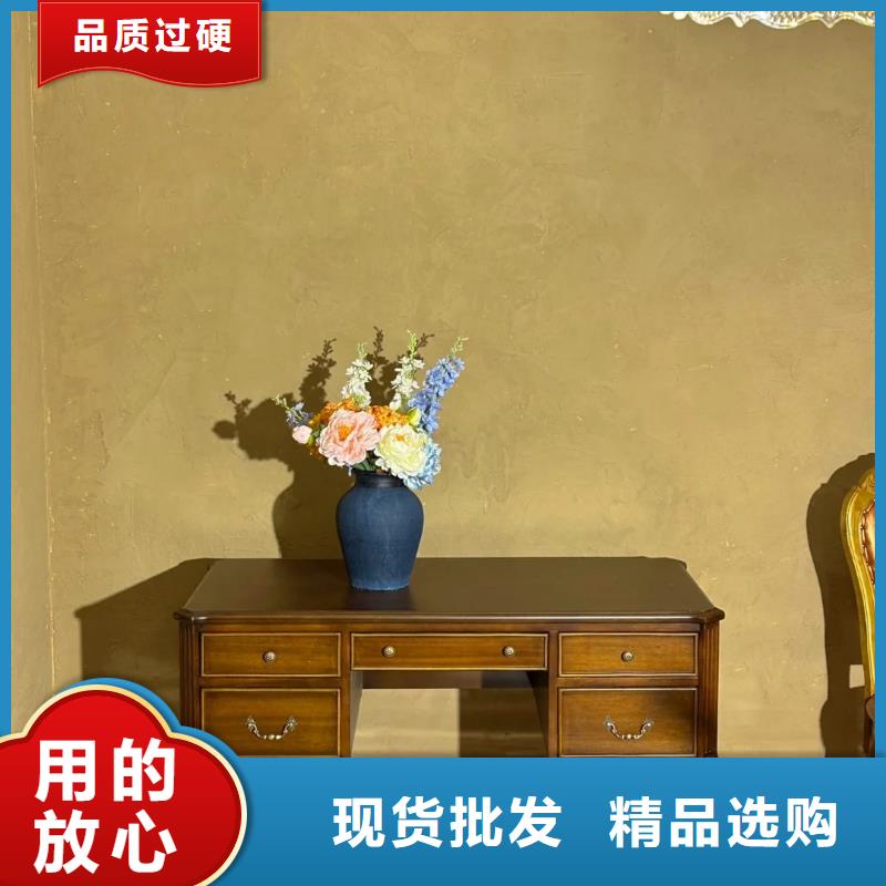 斷層仿泥巴墻涂料多少錢#稻殼漆#仿泥巴稻草漆#美麗鄉村建設