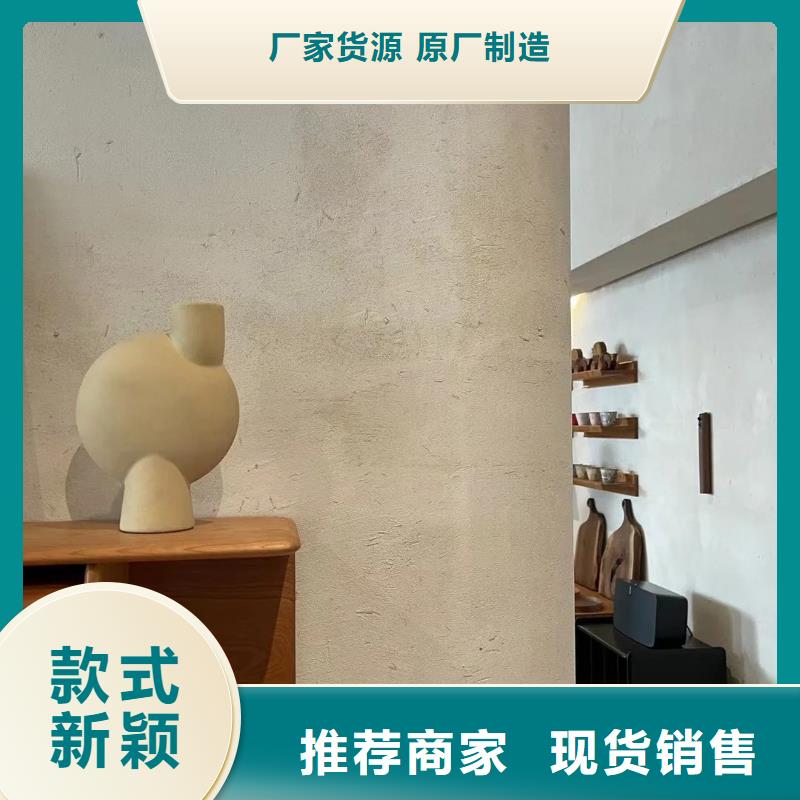 仿夯土外墻漆多少錢#仿夯土稻草漆#藝術涂料廠家#農家小院改造