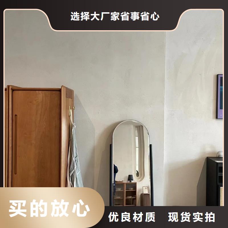 仿夯土外墻漆多少錢#稻殼漆#仿泥巴稻草漆#美麗鄉村建設