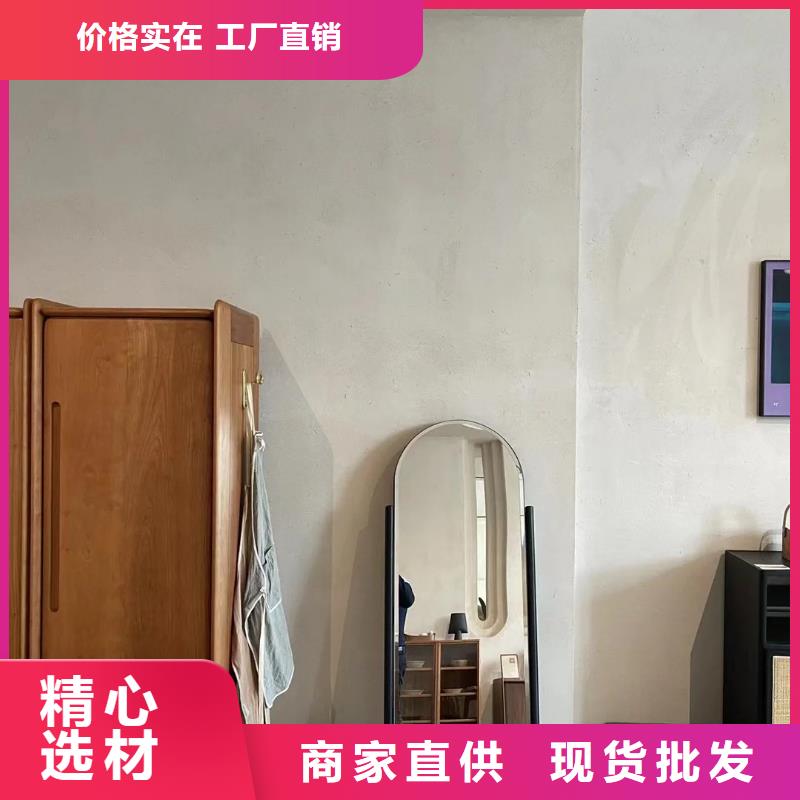 內墻稻草漆價格