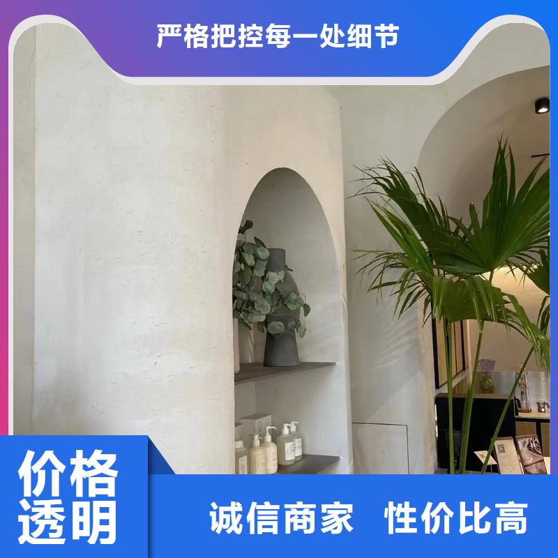 定制施工民宿稻草漆質(zhì)優(yōu)價(jià)廉