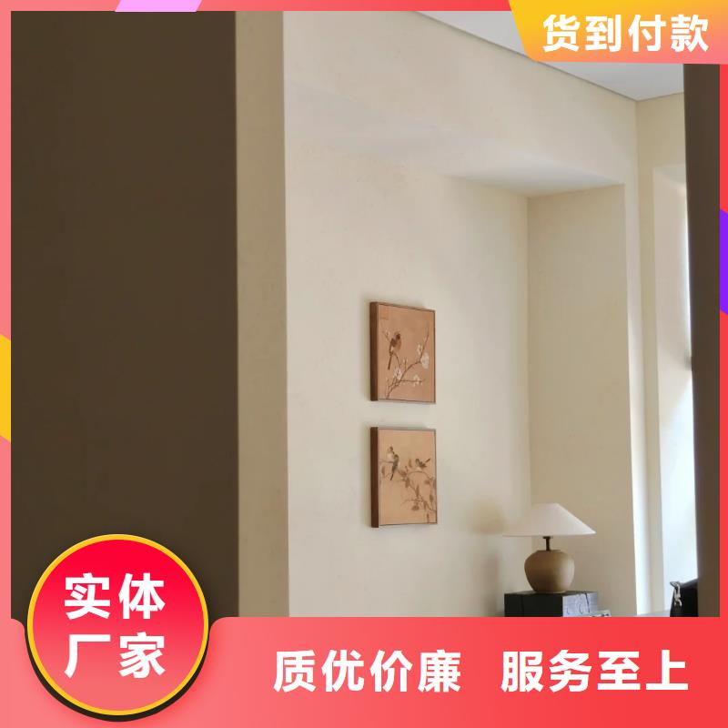 夯土藝術(shù)漆多少錢#農(nóng)家小院#鄉(xiāng)村建設(shè)#民宿改造