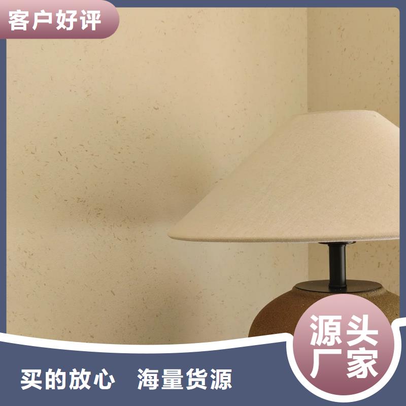 仿五花斷層夯土漆價(jià)格#內(nèi)外墻稻草漆#民宿改造#鄉(xiāng)村建設(shè)