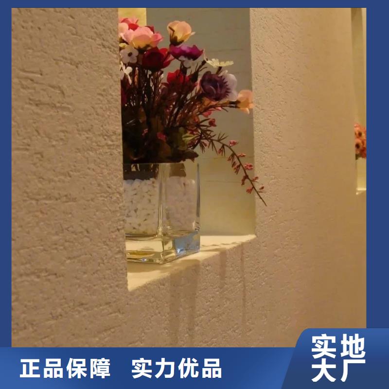 仿夯土外墻漆施工#夯土墻面漆#仿泥巴墻涂料#稻草漆廠家