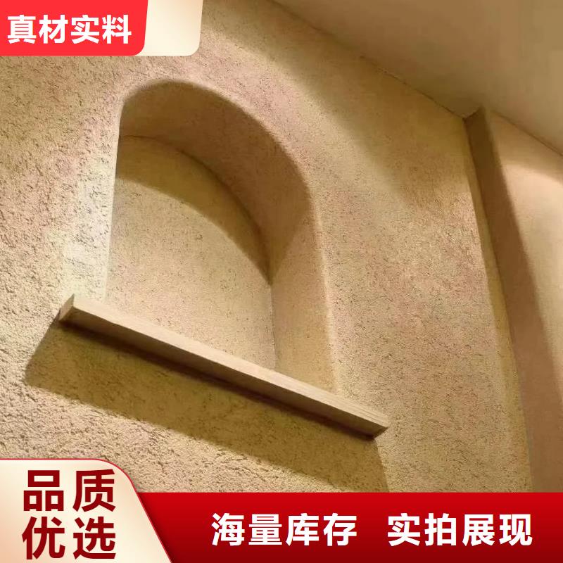 夯土藝術漆施工#內外墻稻草漆#民宿改造#鄉村建設