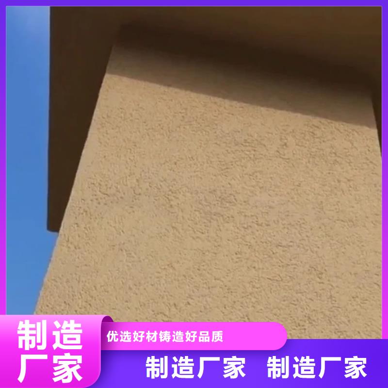 酒店稻草漆—稻草漆培训—【采贝稻草漆】