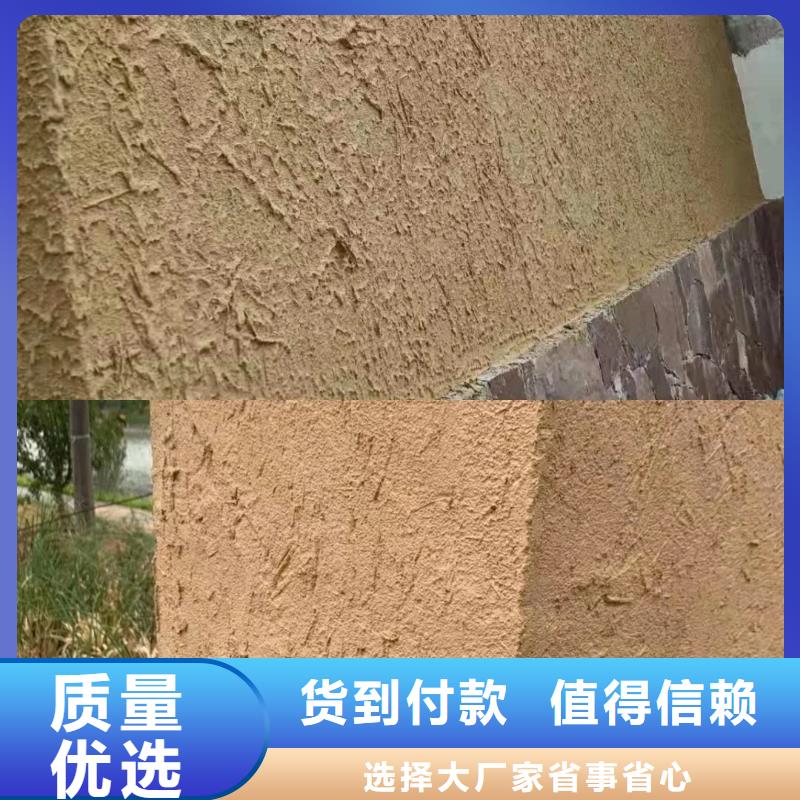仿五花斷層夯土漆價(jià)格#內(nèi)外墻稻草漆#民宿改造#鄉(xiāng)村建設(shè)