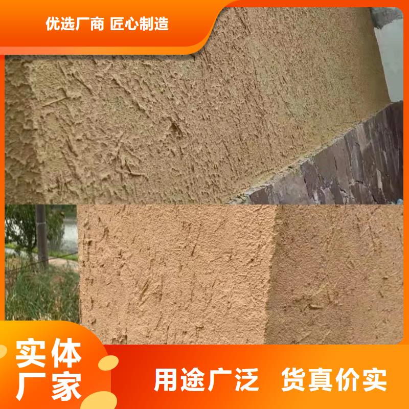 斷層仿泥巴墻涂料廠家#泥巴墻漆#老房翻新#民宿改造