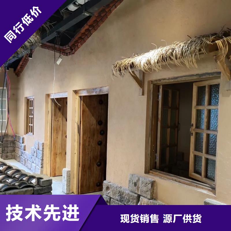 仿夯土外墻漆多少錢#稻殼漆#仿泥巴稻草漆#美麗鄉村建設
