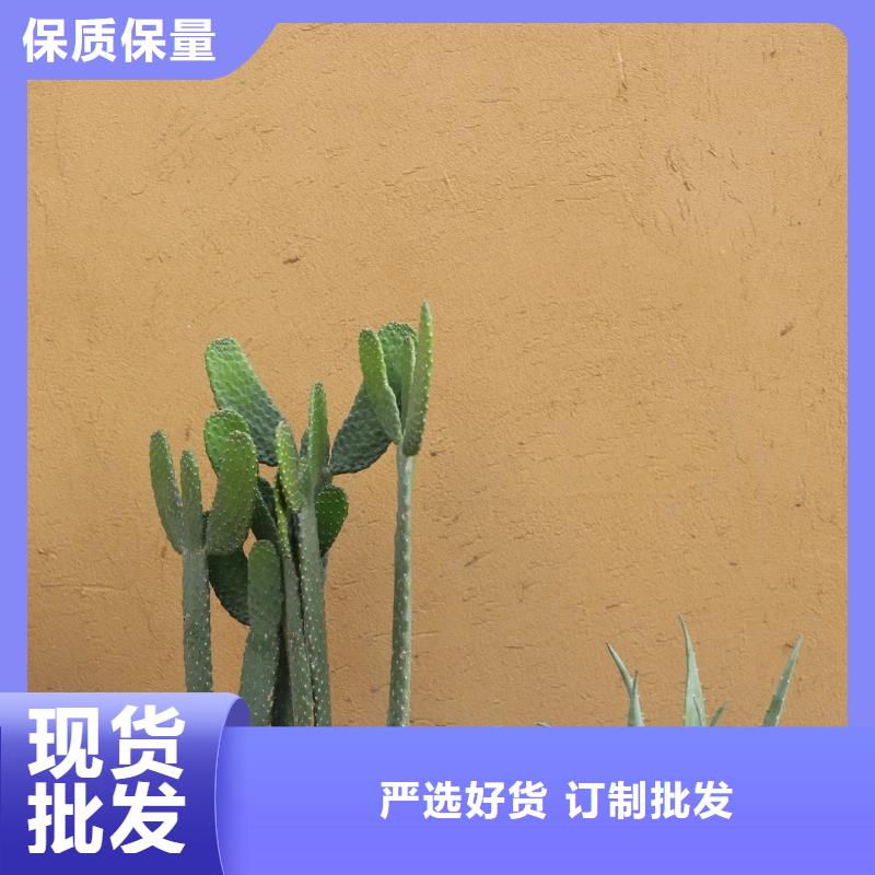 仿夯土外墻漆多少錢#稻殼漆#仿泥巴稻草漆#美麗鄉村建設