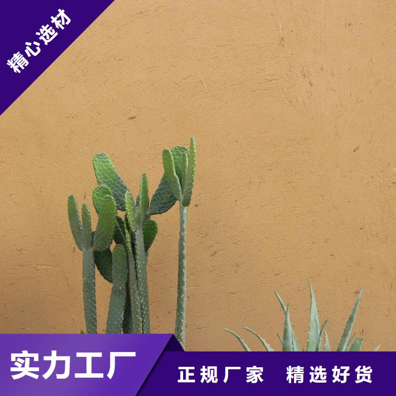 源頭工廠生態稻草漆廠家批發