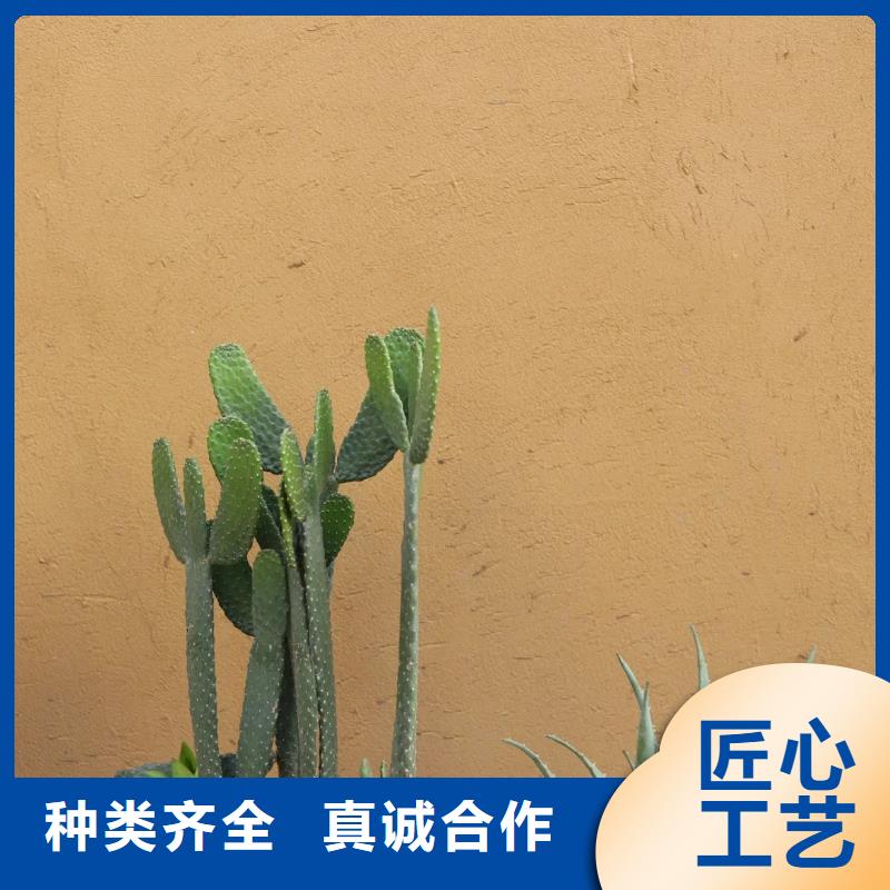 仿夯土稻草漆多少錢#仿泥巴稻草漆#民宿改造#美麗鄉村