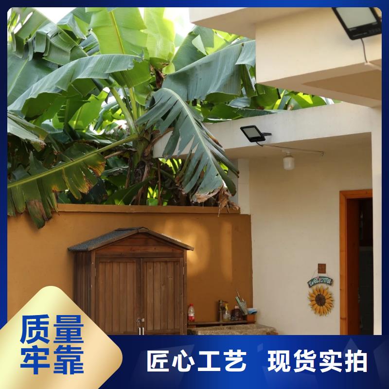 斷層仿泥巴墻涂料施工#內外墻稻草漆#民宿改造#鄉村建設