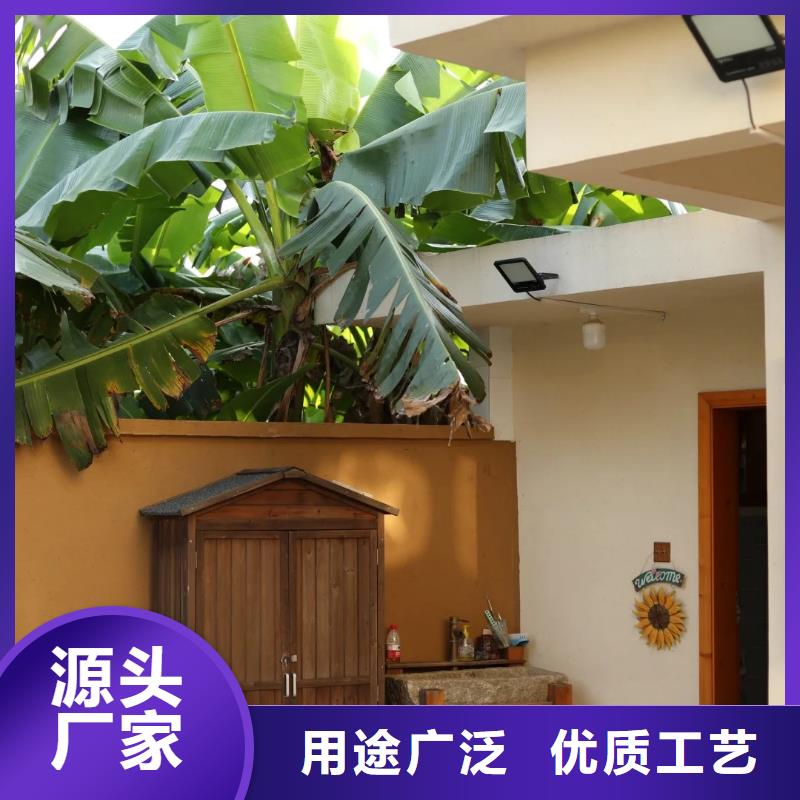 全包施工鄉村改造稻草漆按需定制