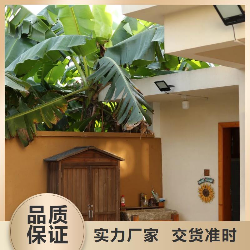 斷層仿泥巴墻涂料廠家#泥巴墻漆#老房翻新#民宿改造