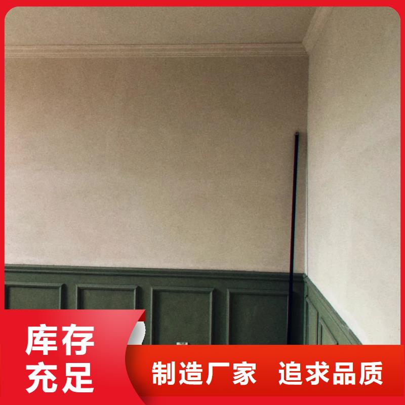 仿夯土外墻漆施工#生態稻草漆#老房翻新#農家小院