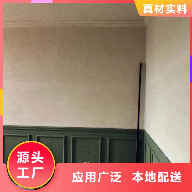 仿夯土漆廠家#農家小院#鄉村建設#民宿改造