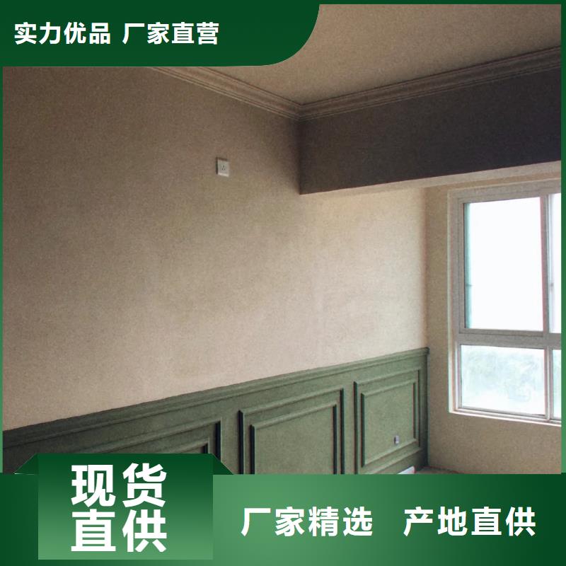 全包施工仿夯土漆支持拿樣
