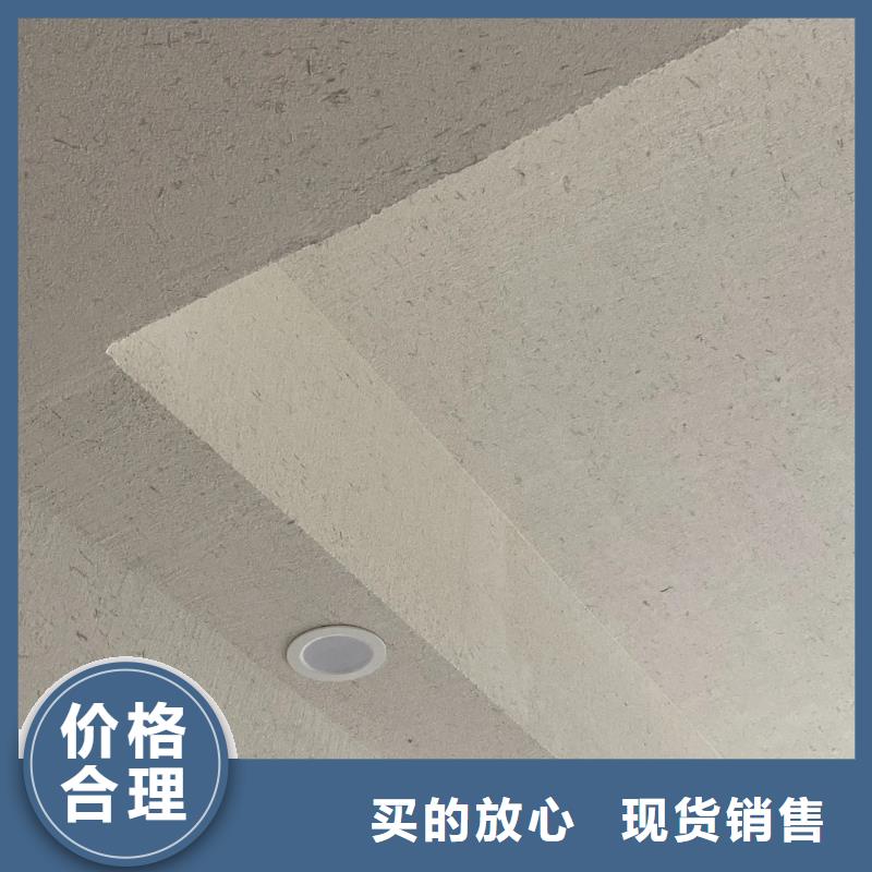 源頭工廠民宿客棧稻草漆施工價格