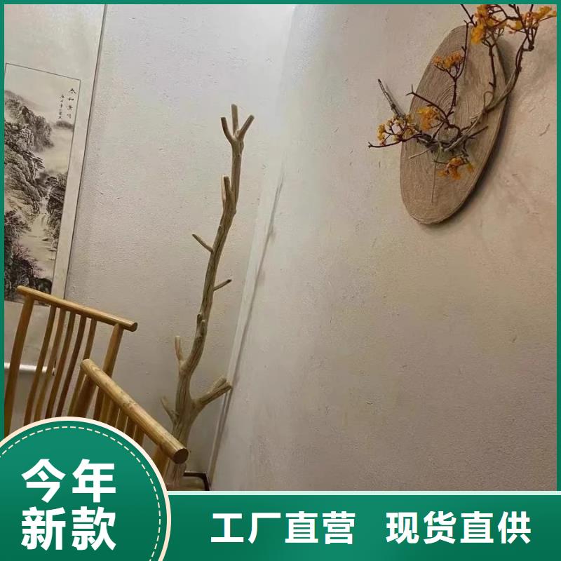 仿泥巴稻草漆廠家施工