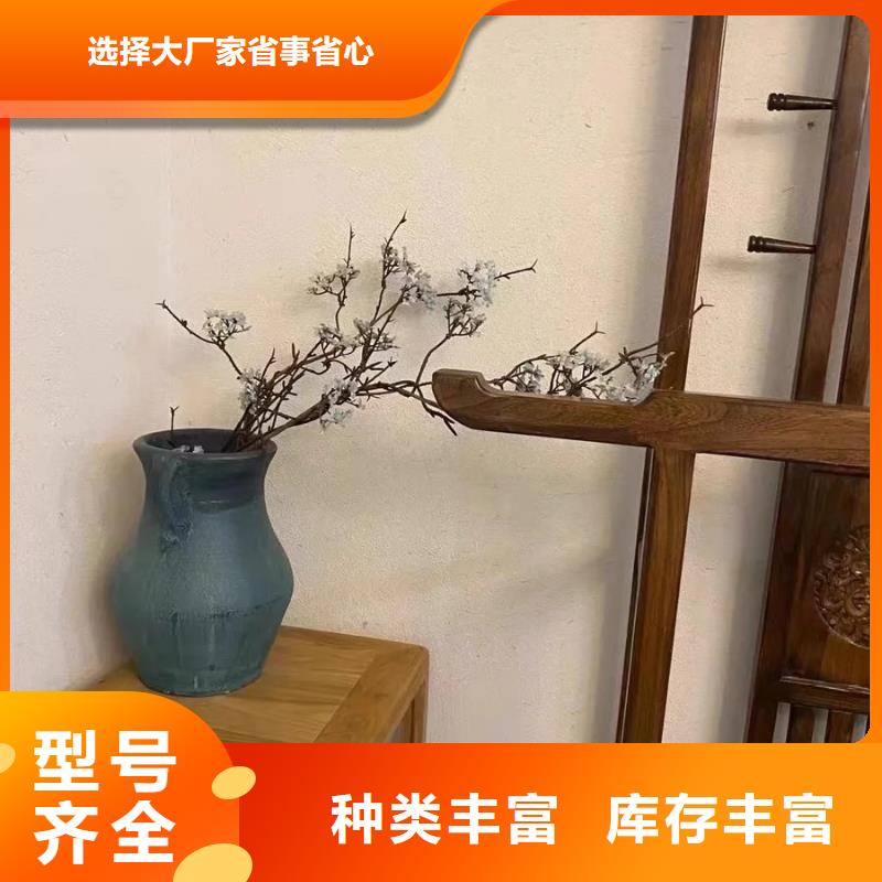 稻草夯土漆施工#仿夯土稻草漆#藝術(shù)涂料廠家#農(nóng)家小院改造
