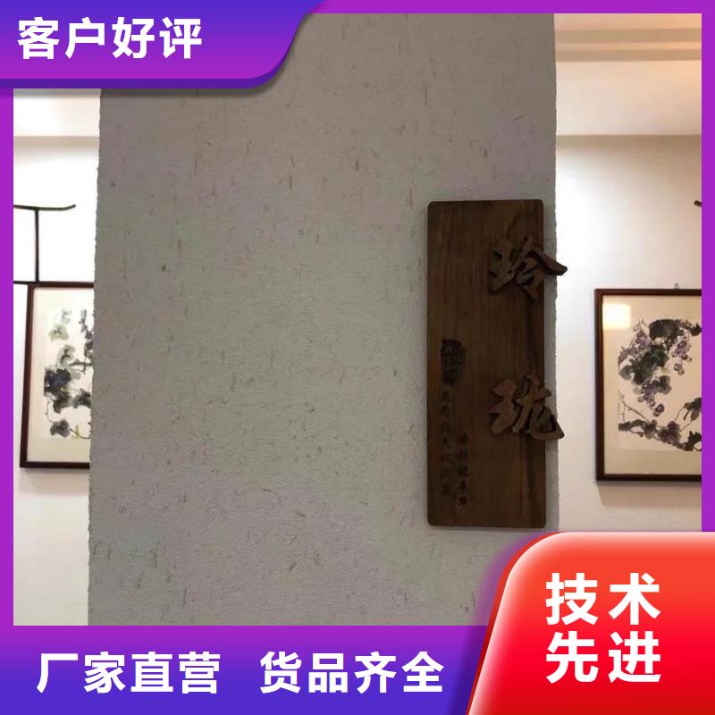 仿夯土漆多少錢#仿泥巴稻草漆#民宿改造#美麗鄉(xiāng)村