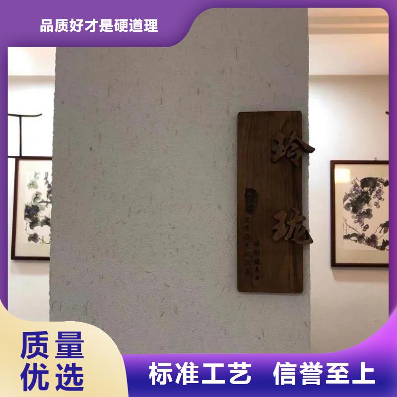 稻草夯土漆施工#農(nóng)家小院#鄉(xiāng)村建設(shè)#民宿改造