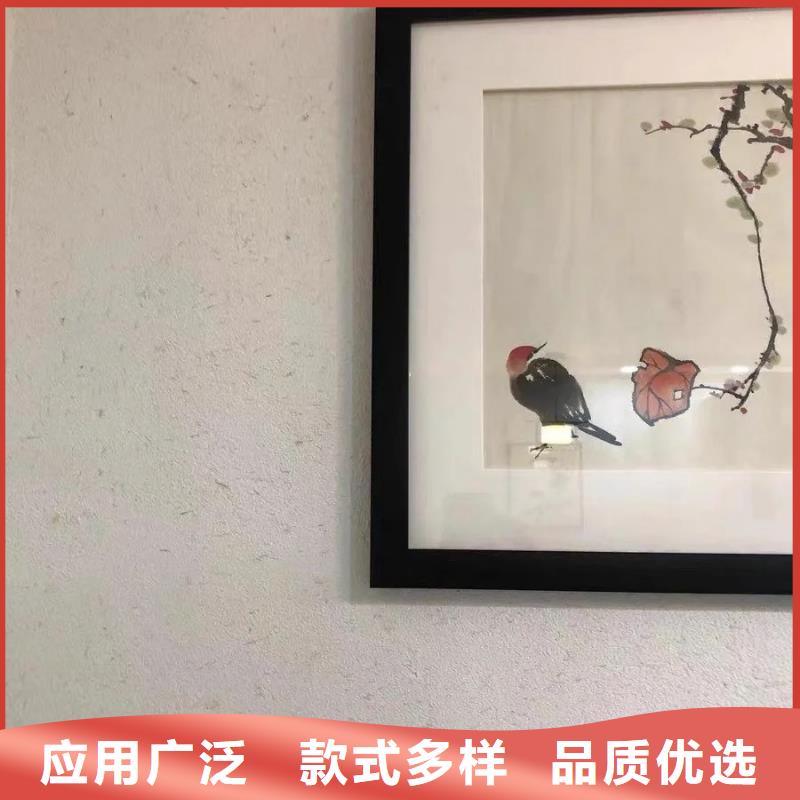 定制施工民宿稻草漆質(zhì)優(yōu)價(jià)廉