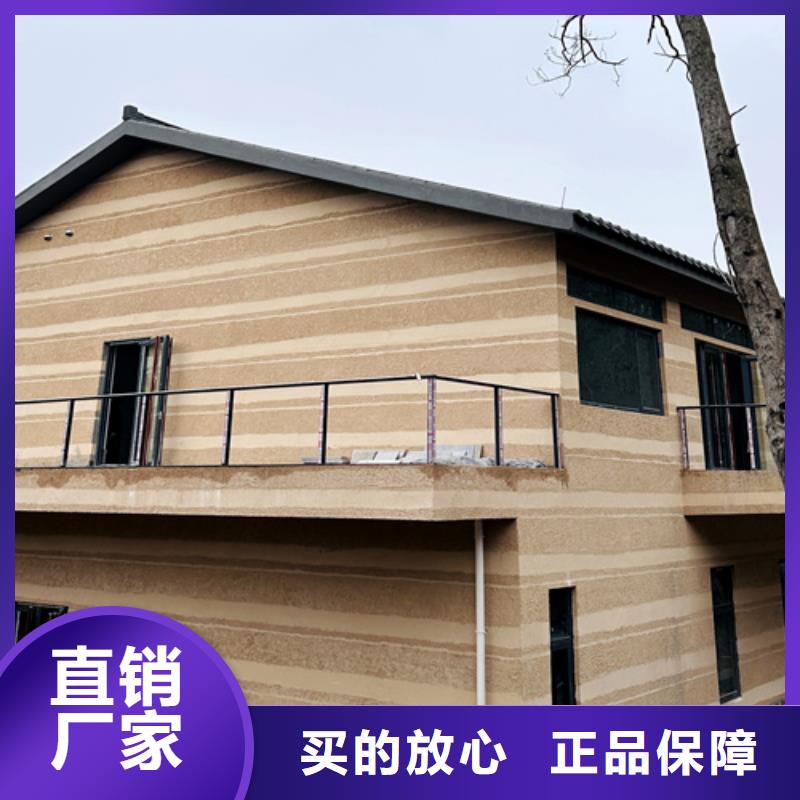 廠家定制仿五花斷層夯土漆
