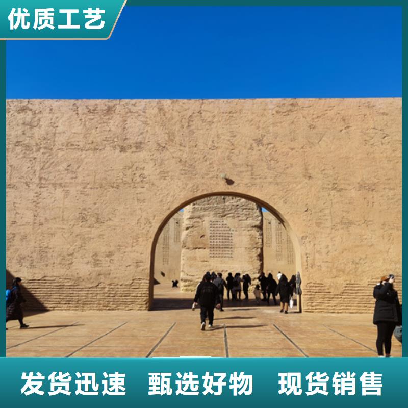 戶外夯土墻漆全包施工買的放心