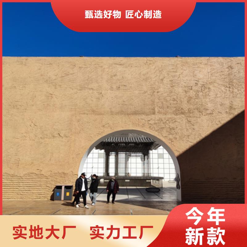 生態(tài)夯土漆現(xiàn)貨價格