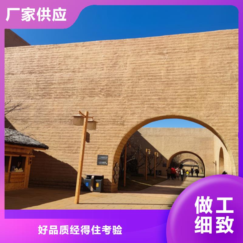 仿夯土漆品牌廠家