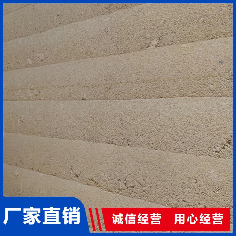 夯土涂料廠家現貨