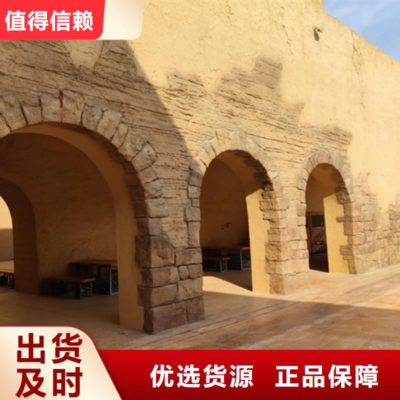 仿古夯土漆采購價格