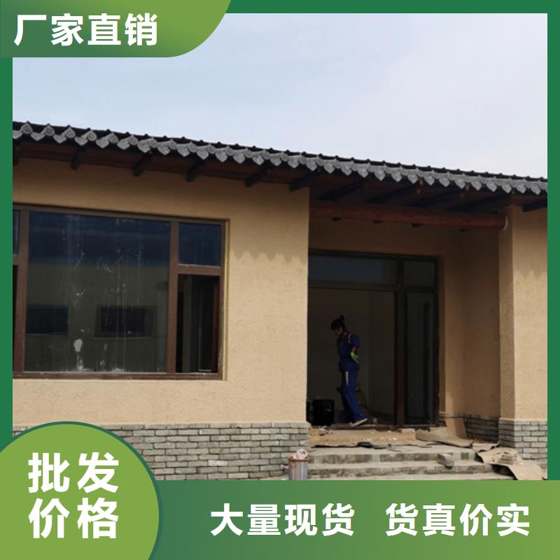 防水夯土漆源頭工廠