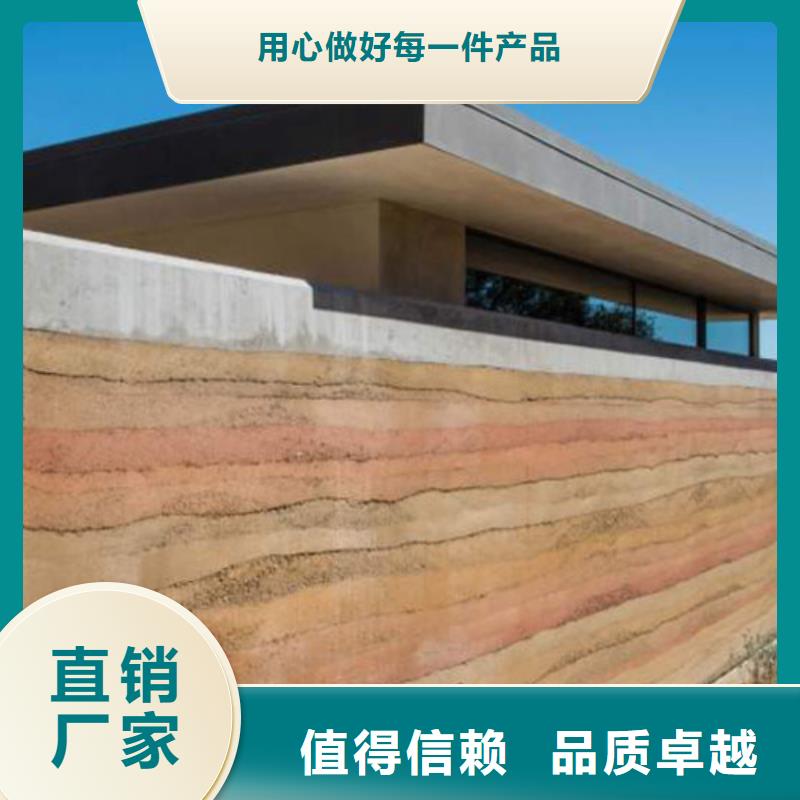 仿夯土肌理漆施工全包價品質(zhì)保證