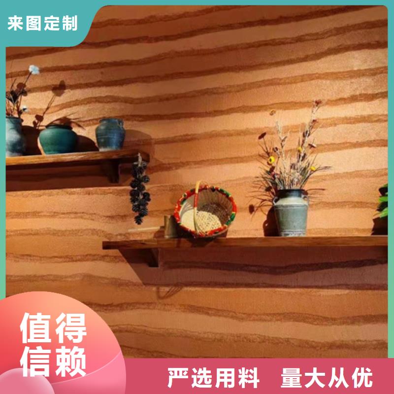 防水夯土漆源頭工廠