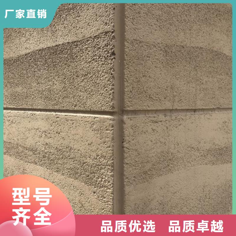 仿夯土質感漆定制廠家質優價廉