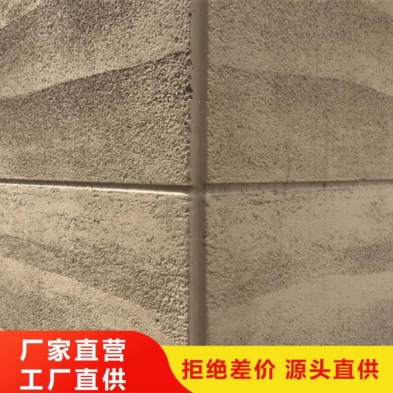 夯土漆廠家項目