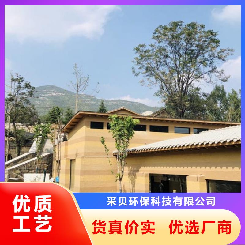 夯土涂料采購價(jià)格
