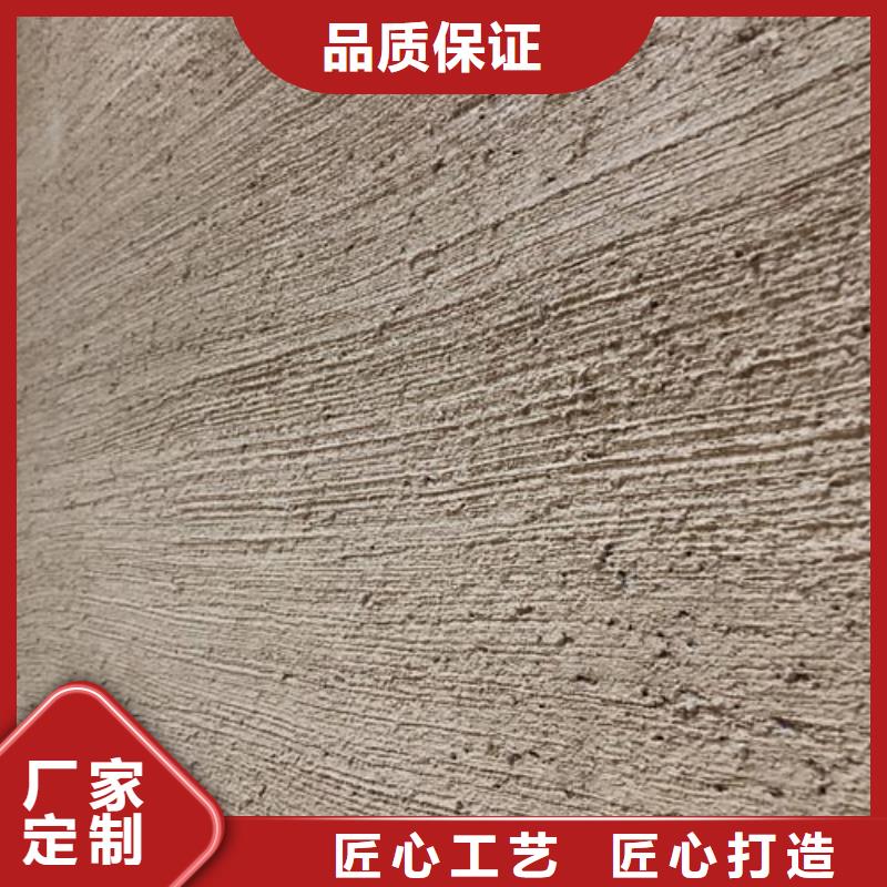 夯土墻涂料施工方案