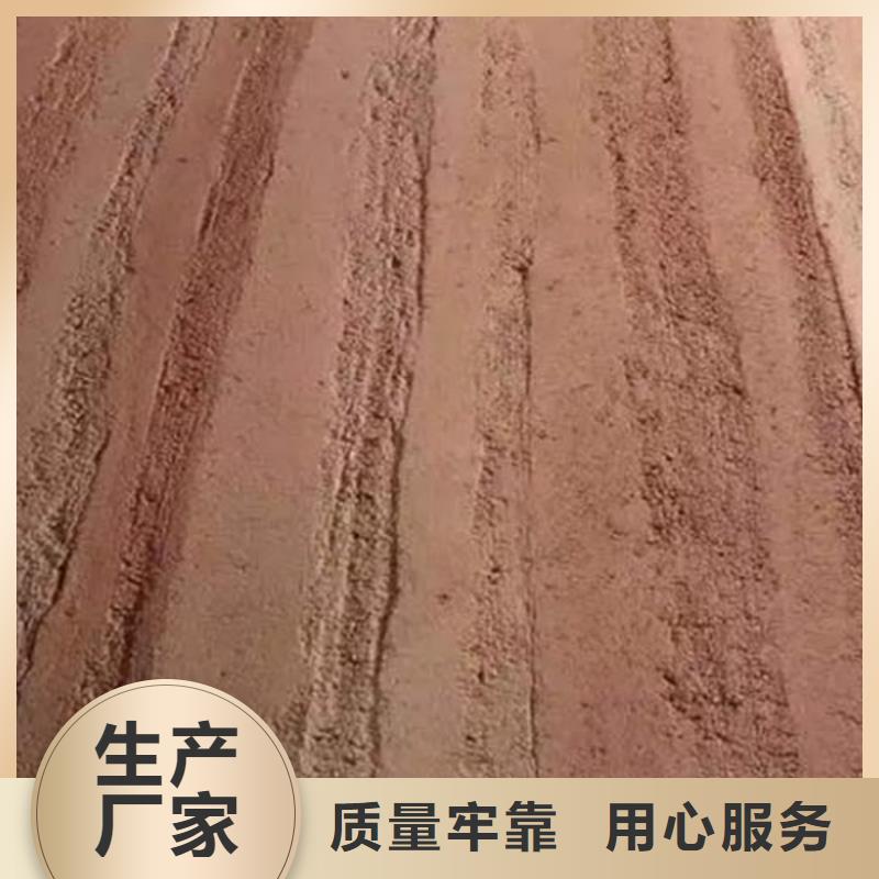 夯土漆現貨供應