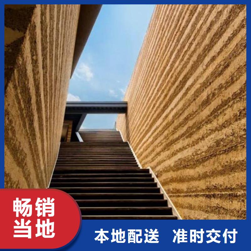 仿五花斷層夯土漆廠家施工售后無憂