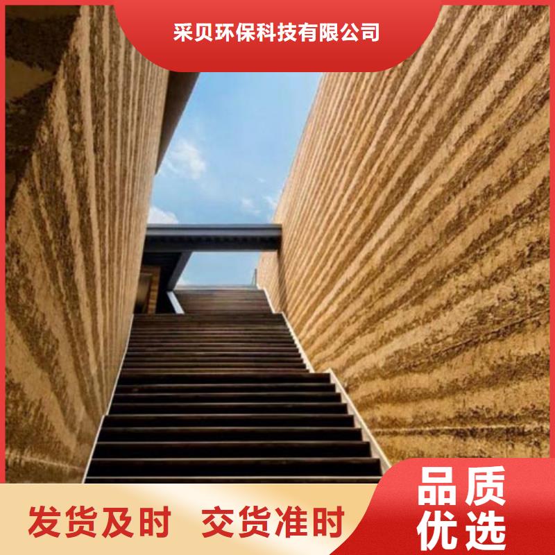 仿泥巴墻涂料定制廠家質(zhì)優(yōu)價(jià)廉